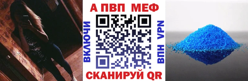 Альфа ПВП Crystall  кракен ONION  Саров 