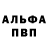 Героин белый Gray Zero