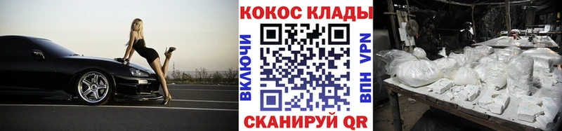 закладка  Саров  Cocaine Fish Scale 