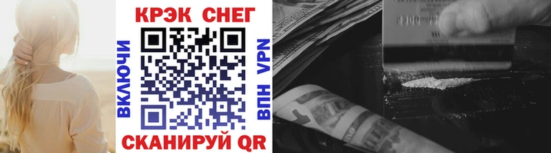 COCAIN 99% Саров