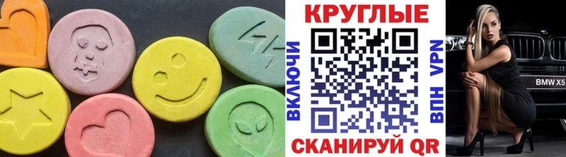 Экстази ешки  где купить   блэк спрут ссылка  Саров 