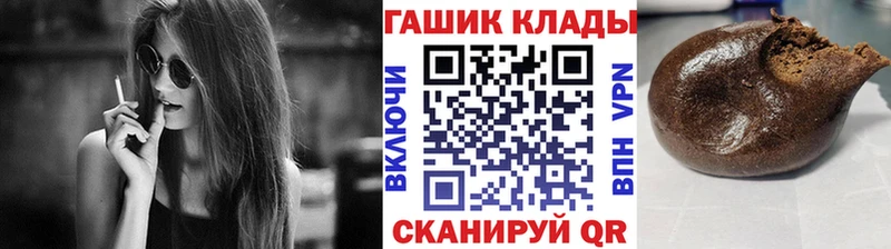 Гашиш убойный  ссылка на мегу tor  Саров 