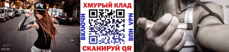 Героин белый  Саров 