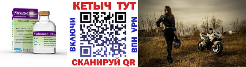 купить наркотик  Саров  Кетамин VHQ 
