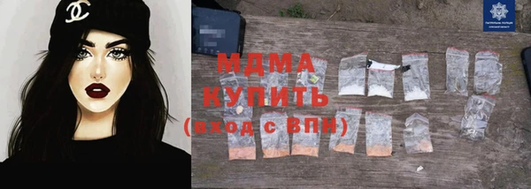 молекула духа Алексеевка