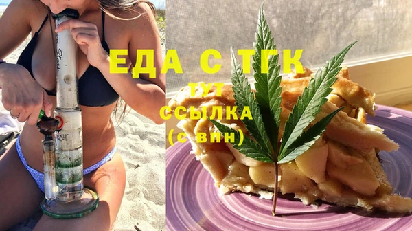 молекула духа Алексеевка