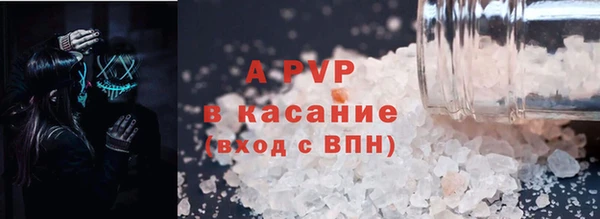 молекула духа Алексеевка