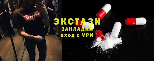 молекула духа Алексеевка