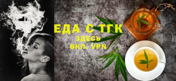 меф Осташков