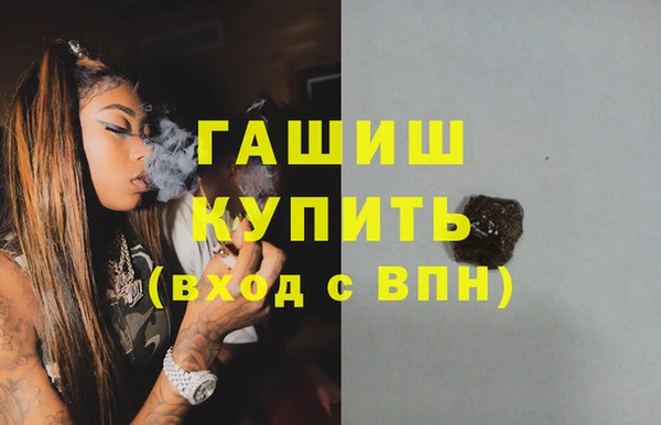 молекула духа Алексеевка