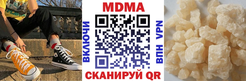 MDMA Molly  ссылка на мегу вход  Саров 