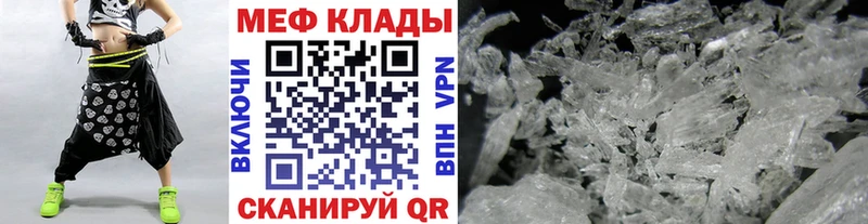 KRAKEN маркетплейс Саров МЕФ мяу мяу купить закладку