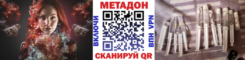 omg сайт  маркетплейс наркотические препараты  Метадон methadone  Саров 