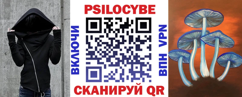 mega ссылки  Саров  Псилоцибиновые грибы GOLDEN TEACHER 